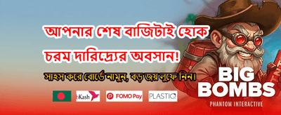 সেরা স্লট গেমে জিতে নিন